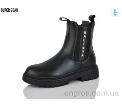 Ботинки Super Gear